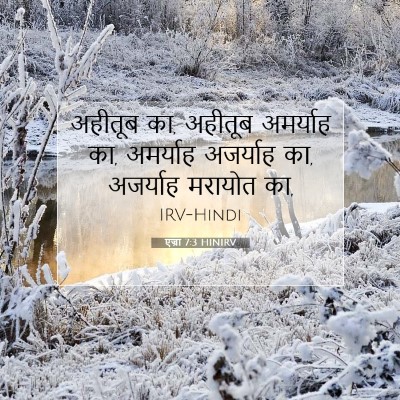 एज्रा 7:3 बाइबल आयत की व्याख्या