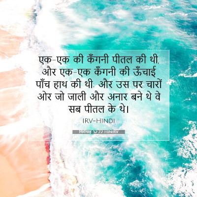 यिर्मयाह 52:22 बाइबल आयत की व्याख्या